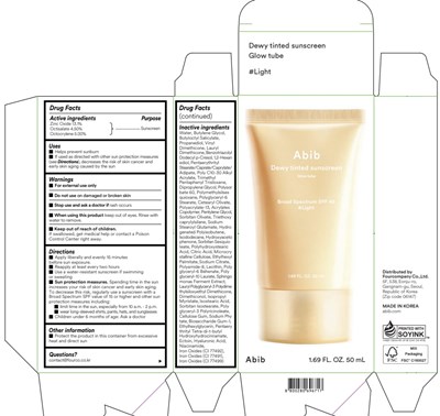 Carton Image (Light Carton)